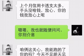 黔东南讨债公司